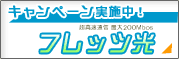 �L�����y�[�����{���I�t���b�c��