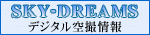 �X�J�C�h���[��