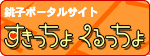 ���q�|�[�^���T�C�g�u���������傭�������v