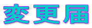 ύX