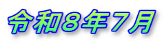 ߘaWNV