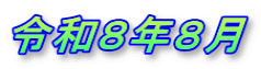ߘaWNW