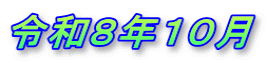 ߘaWNPO