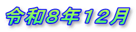 ߘaWNPQ