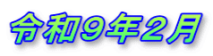 ߘaXNQ