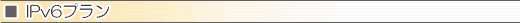 IPV6