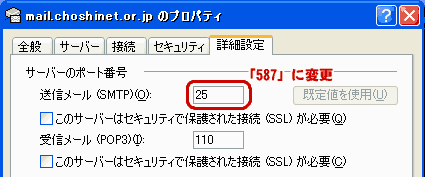 設定画面