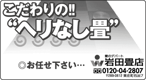 ̃fp[g@cX@̃wȂ